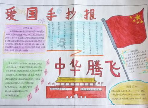 万米高空 中医妙手针灸救旅客